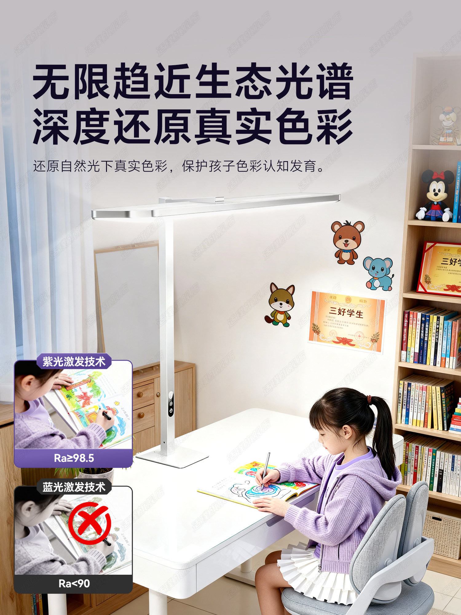 Desk Lamp for Eye Protection, Special for Studying, Anti-Myopia, Kidsren's Desk, Clip-On Desktop, Large Street Lamp, Writing and Homework Shadowless Lamp