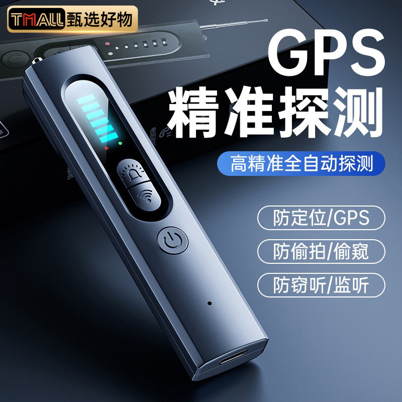 Автомобильный GPS-детектор, камера, интеллектуальный детектор, отслеживание отелей, защита от подслушивания, кражи, мониторинг и позиционирование Изображение 1