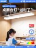 Wall-Mounted Desk Lamp for Children, Eye Protection, Study, Shadowless Light, Hanging Writing Lamp, Long Strip, for Primary School Students