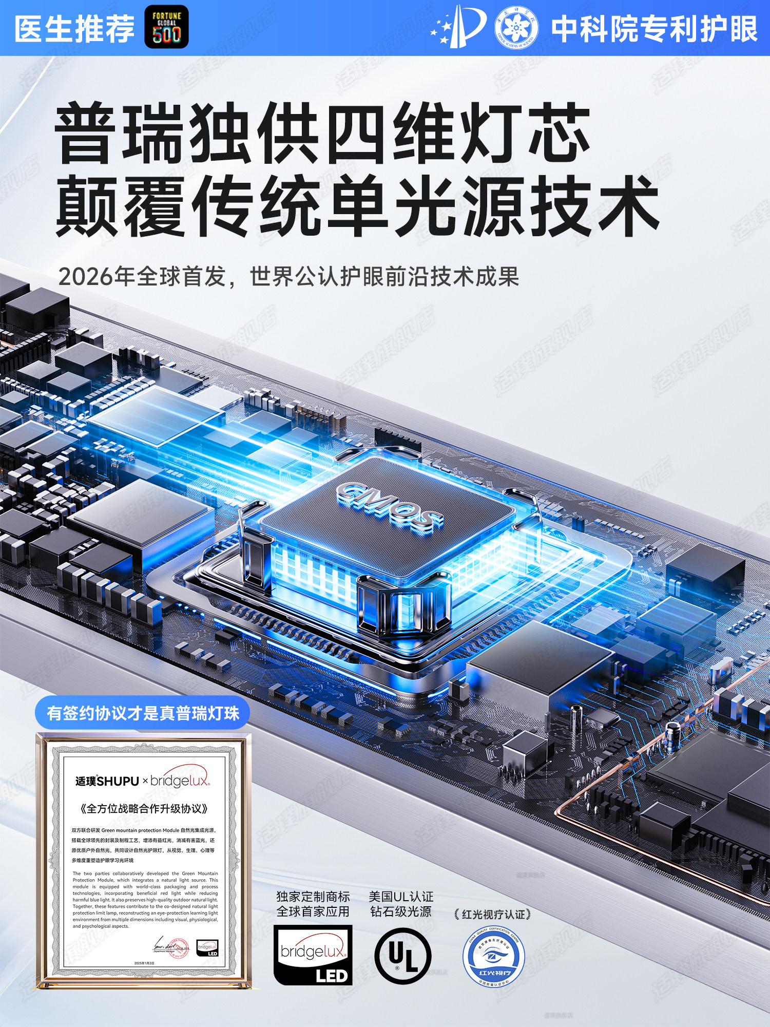 Desk Lamp for Eye Protection, Special for Studying, Large Desktop Lamp, Clip-On Type, Anti-Myopia, for Kidsren, Primary School Students, Writing Homework, Desk Reading