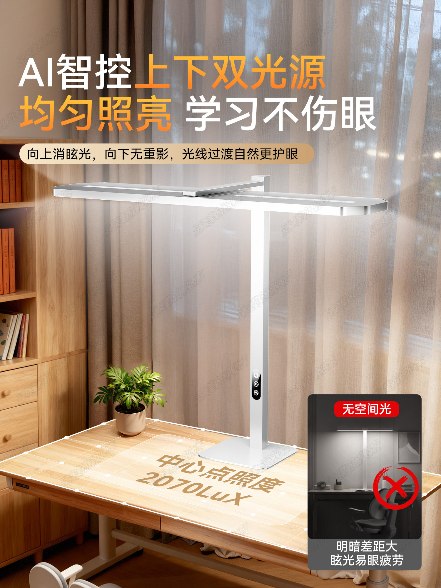 Desk Lamp for Eye Protection, Special for Studying, Anti-Myopia, for Kidsren and Students, Writing, Desktop, Street Lamp, Reading, Clip-On, Full Spectrum