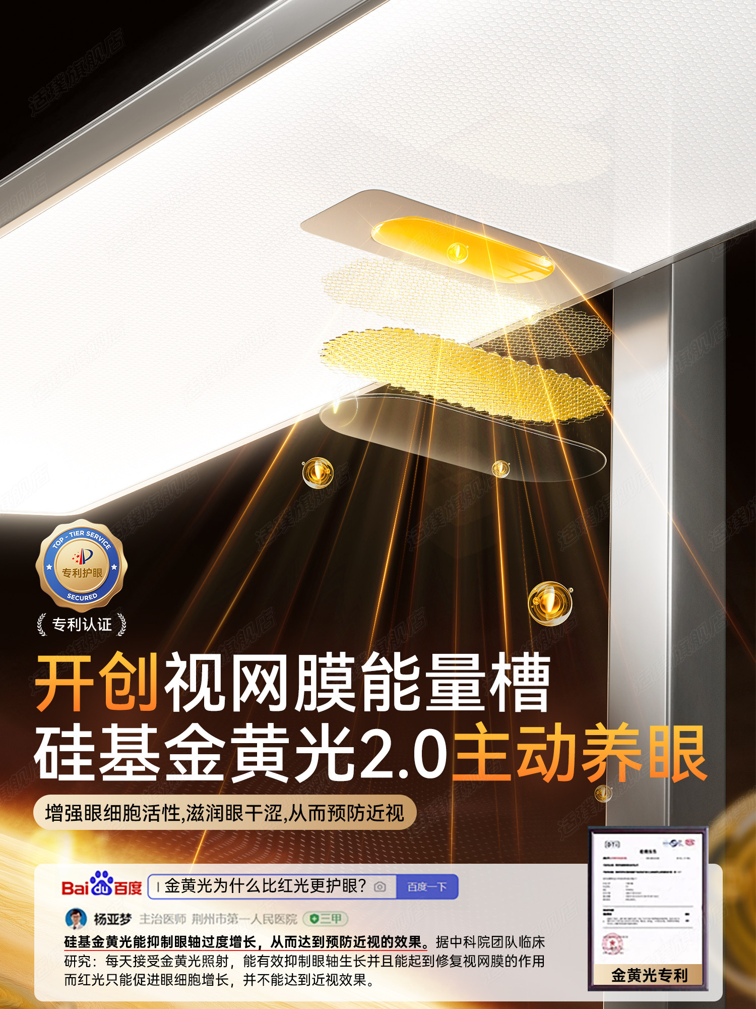 Desk Lamp for Eye Protection, Special for Studying, Anti-Myopia, for Kidsren and Students, Writing, Desktop, Street Lamp, Reading, Clip-On, Full Spectrum