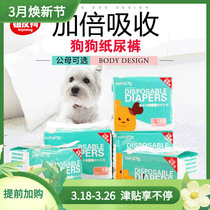 Color pet diapers Puppy physiological pants Female dog sanitary napkin safety underwear Male dog diapers