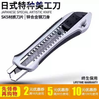 Art knife heavy-duty all-steel thickened wallpaper tool holder industrial electrical knife wallpaper blade paper cutter