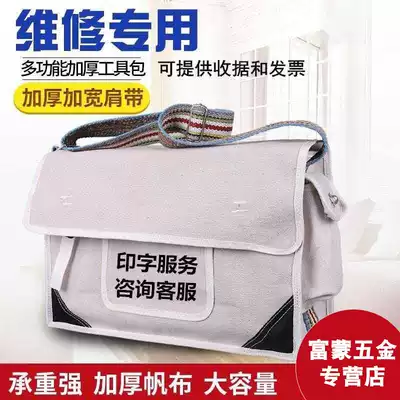 Electricity bag thickened canvas large small multifunctional hardware kit wear-resistant repair bag White enlarged