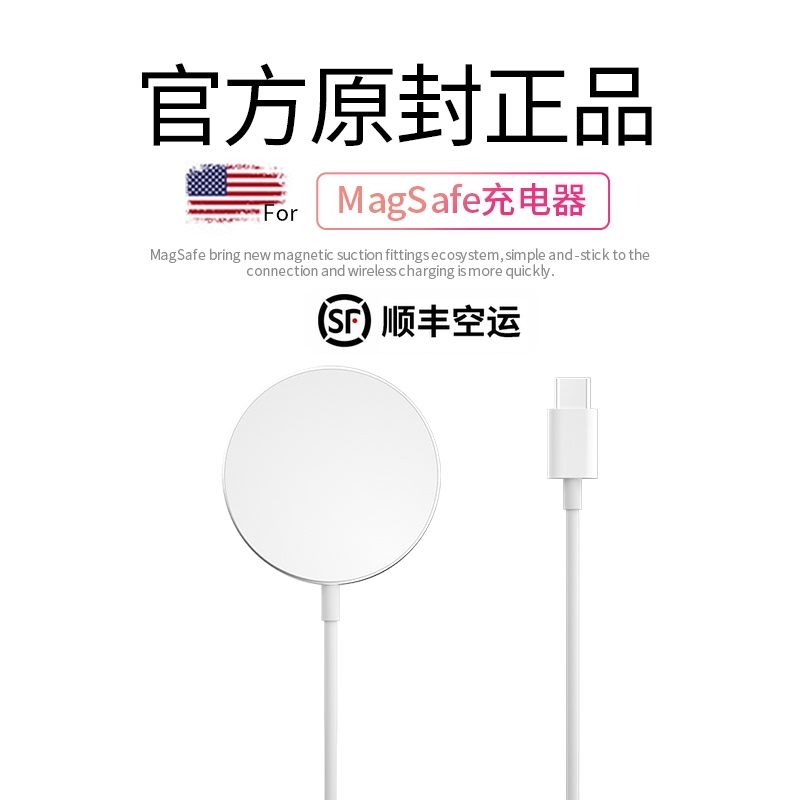 Suitable for Apple 12magsafe wireless charger Magnetic suction type iphone12pro original 15w fast charging mini mobile phone 20w head magesafe wireless charging