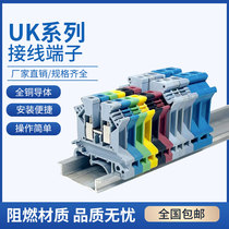 UK Wiring Terminals Row Screws Guide Pure Copper Flame Retardant Voltage Combined Terminals 2 5-240mm Square Without Slip Wire