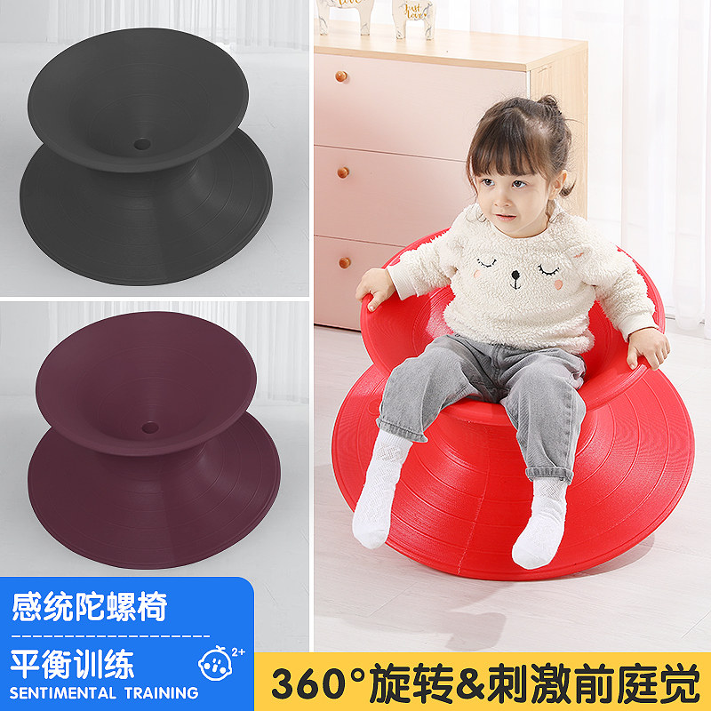 Top Chair Swivel Tumbler 360 Degrees Children Amusement Park Fiberglass Mall Chair Outdoor Net Red Casual Chair