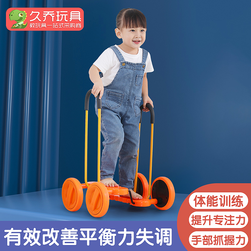 Children feel integrated training equipment Home balance Bicycle trampling kindergarten outdoor sports Exercise Puzzle Toys