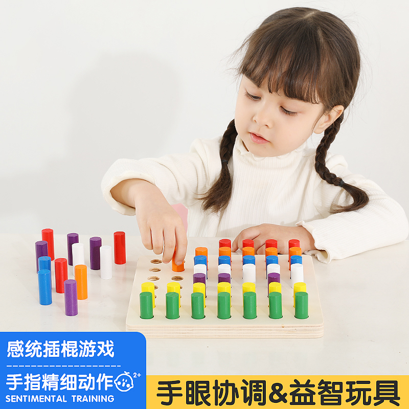Feeling integrated training equipment wood children early education for home puzzle toy inserts stick cable Montréal organoleptic teaching aids