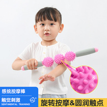 Child Touch Massage Stick Home Sensation Training Equipment Baby Haptic Stick Home Early Teaching Massage Ball Toys