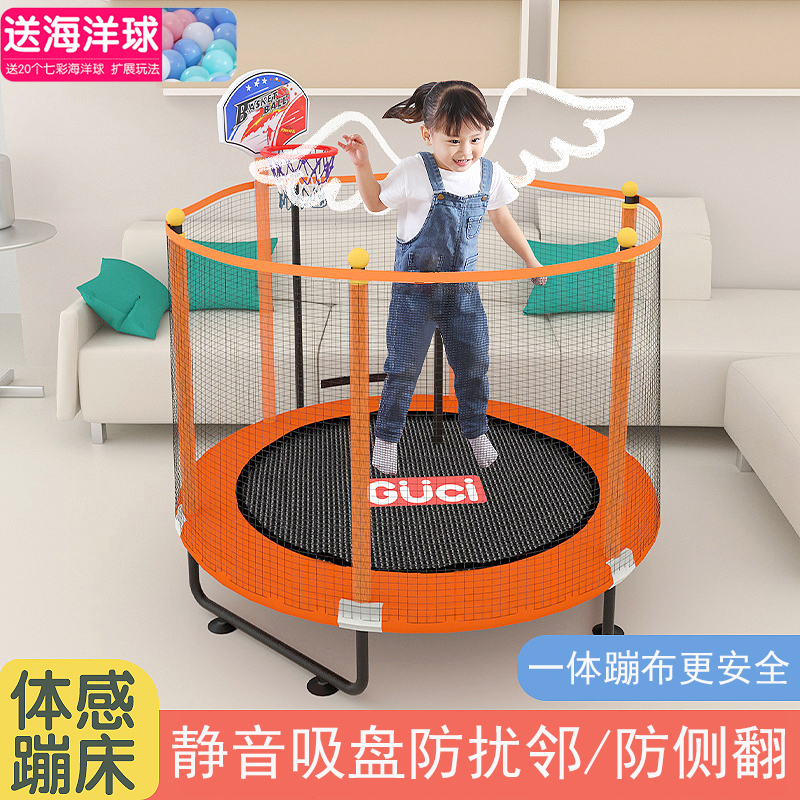 Children's trampoline household indoor training equipment family small jumping bed with net trampoline trampoline bounce bed