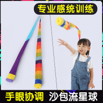 Streaming Planet Sandbag Kindergarten Sensation Training Equipment Color With Wind Resistance Ball Sports Equipment Children Throw Up Ball Toys