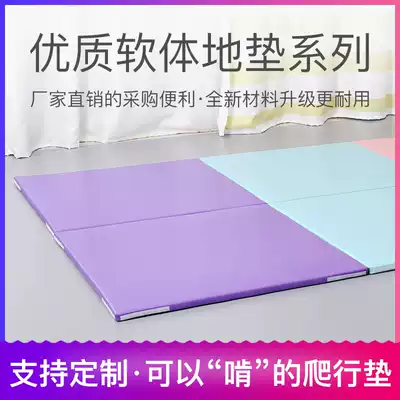Children's early education center Soft Ground mat splicing baby climbing pad anti-fall baby kindergarten thick climbing pad