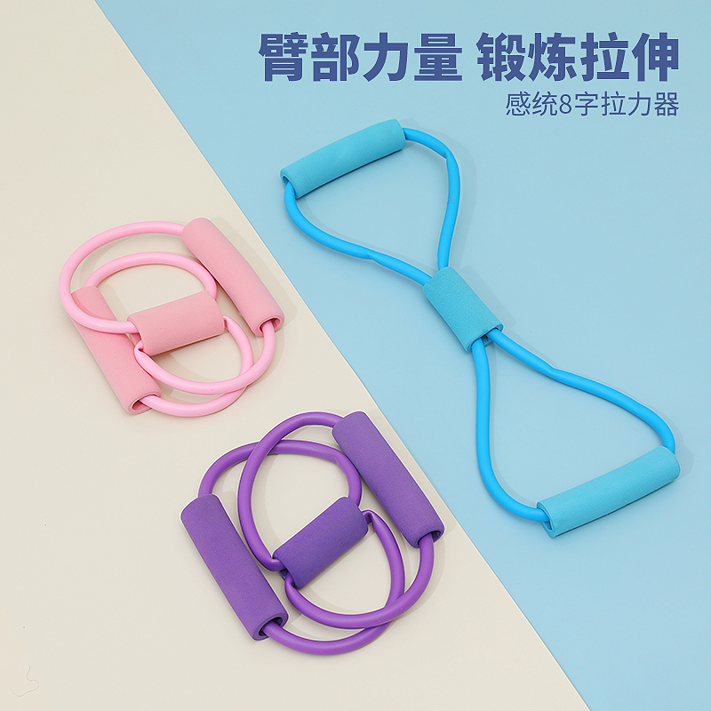 Pull Rope Children 361 degrees 8 words Lalizers Home Fitness Kindergarten Sensory Integration Training Equipment Dance Elastic Band