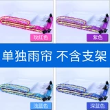 Электромобиль, зонтик, зимняя штора, прозрачный ветрозащитный ветрозащитный чехол, дождевик