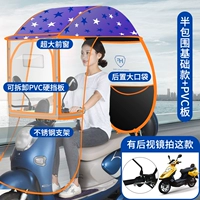 Съемный сиреневый зеркало заднего вида