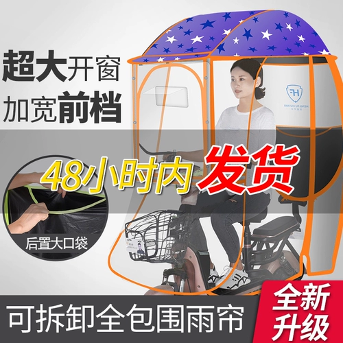 Электромобиль навес батарея блокировки батареи аромат мотоцикл Консолидат аромат электрические электрические электромобили.