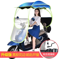 Кружево винилового ремня [есть зеркало заднего вида] [синий]