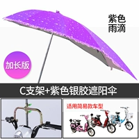 Сиреневая длинная трубка