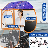 Увеличьте окно [Purple Star] без зеркала с задним просмотром