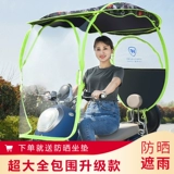 Фамилия Мо Ю, Мо Ю, перемещает яму, юю и солнечный зонтик.