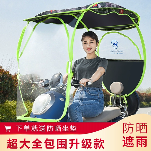 Фамилия Мо Ю, Мо Ю, перемещает яму, юю и солнечный зонтик.