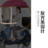 Электромобиль навес батарея блокировки батареи аромат мотоцикл Консолидат аромат электрические электрические электромобили.