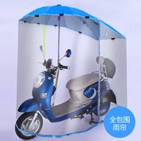 Голубая дождевая капля расширение кронштейна+полная окружающая среда