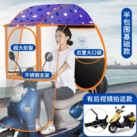 Увеличьте окно [Purple Star] с помощью зеркала с обратным просмотром