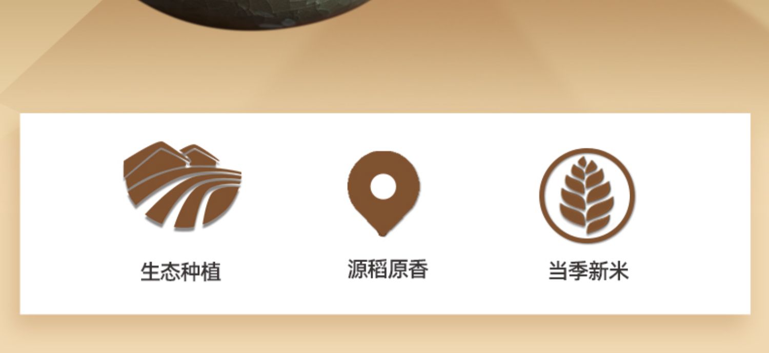 逸知鲜 黑龙江五常长粒香米 10斤 劵后25.9元包邮 值值值-买手聚集的地方