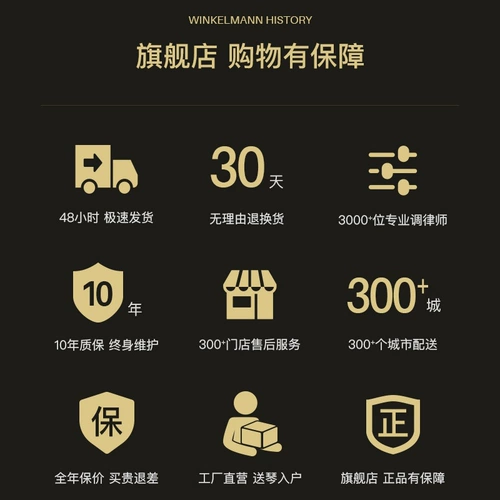 Новая индивидуальная музыка Winkelmann/Winkerman