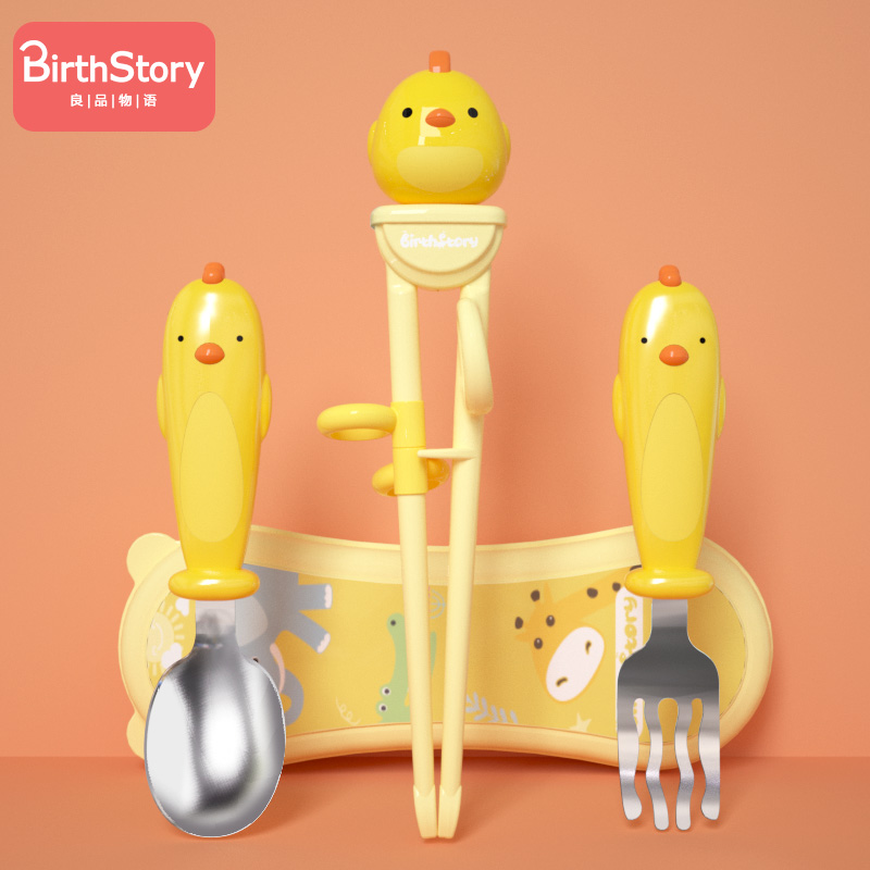 Children chopsticks training Chopsticks Baby learning chopsticks 2-year-old 3-year-old children practice chopsticks Cartoon eating tableware fork spoon set