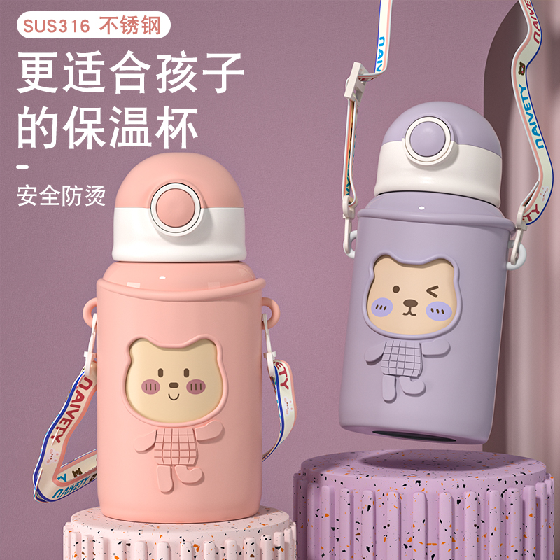 Children's thermos cup baby kindergarten 316 food-grade water cup female students portable cute baby bag straw kettle