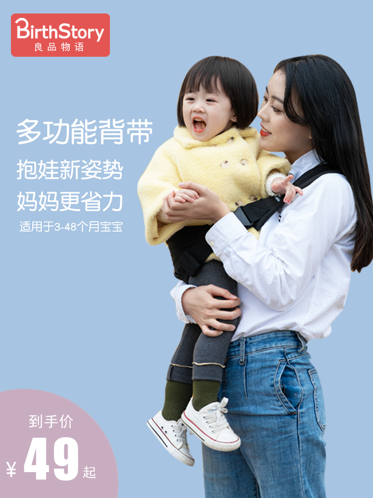 Baby artifact Front hugging baby bag Children go out simple shoulder crossbody baby bag Lightweight back baby big baby effort-saving