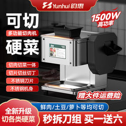 Meat Slicer, Commercial Fresh Meat Slicer, Fully Automatic Small Electric Potato Shredder, New Meat Grinder, Dicing Machine