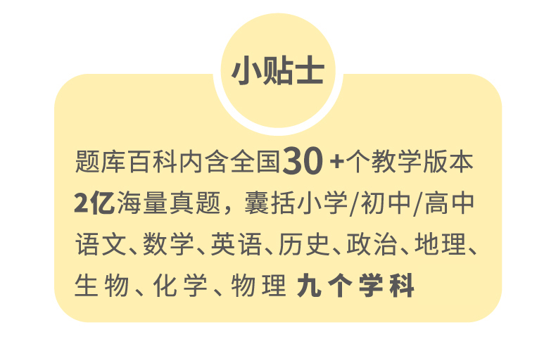 印先森 M02s 高清300dpi 迷你学习打印机 图9