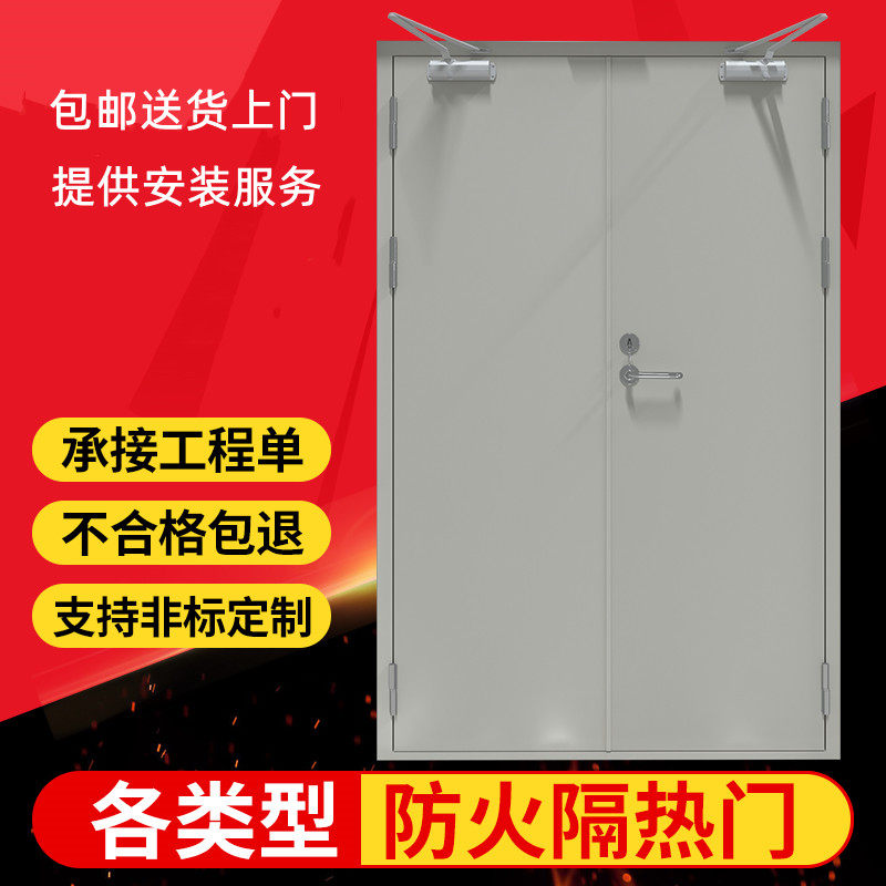 Grade A and B fire doors factory direct sales steel wooden engineering fire doors glass fire doors stainless steel fire doors - Taobao