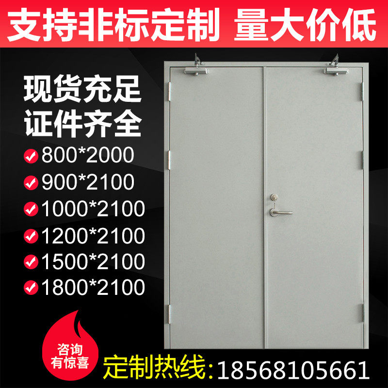 Gansu Lanzhou Class A, B, C fire engineering steel fire door factory direct sales support custom package acceptance