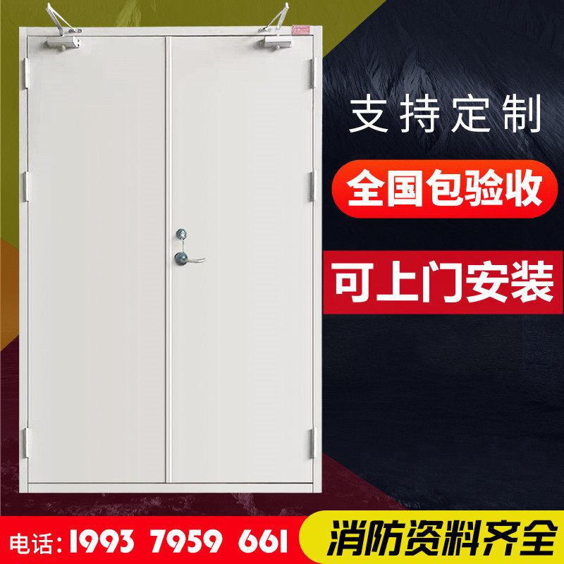 Hunan factory direct selling steel wooden fire door Grade A fire safety fire shutter door