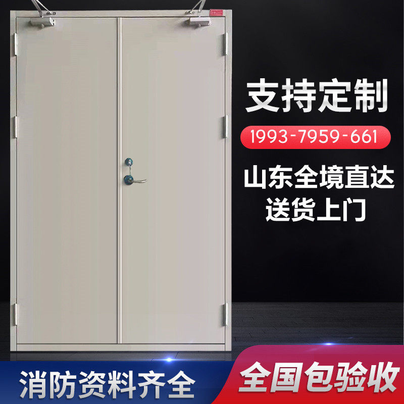 Shandong factory direct sales of steel and wooden fire shutter doors Class A and Class B engineering fire doors with complete qualifications