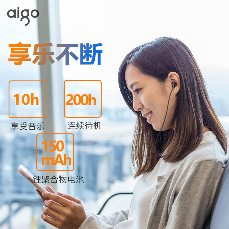 Aigo Patriots W08 HiFi headphones in ear style line control hanging neck type intelligent stereo Bluetooth headphones