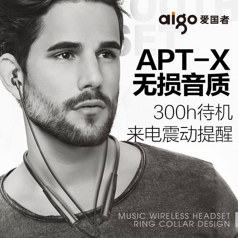 Aigo Patriot collar-style Bluetooth music headphones W06 lossless noise cancellation HIFI sound quality for ultra-long playback