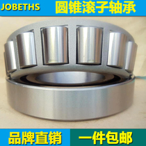 Imported quality tapered roller bearings 30221mm 30222mm 30226mm 30228mm 30230mm 30228 230