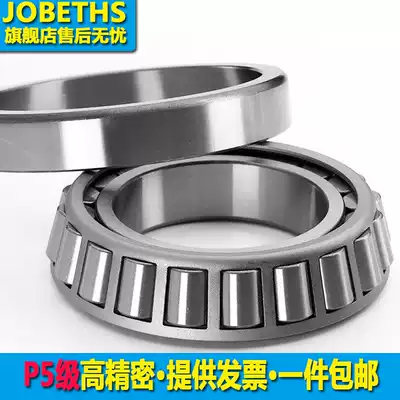 Tapered Roller Bearings 32205 32208 32220 32211 32232 32244 32209 32207