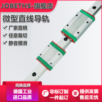 Linear guide slider rail micro slide rail slide MGN MGN MGW 9C 7C 12C 15C 12H 9H 15h