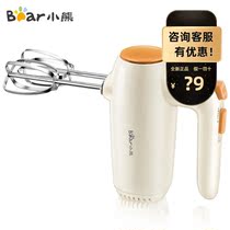 Little Bear Egg Beater Small Electric Automatic Mini Egg Beater Mixing and Laying Dairy Baking Tool Whisk