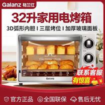 Galanz Galanz K15 oven home baking 32L liter large capacity mini multifunctional automatic cake