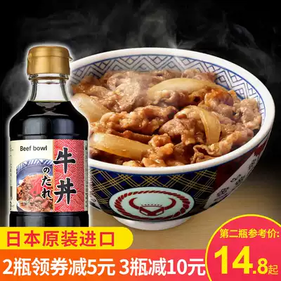 Japan imported Fat Cow juice beef rice seasoning Japanese beef rice sauce beef well rice sauce 180g beef rice sauce