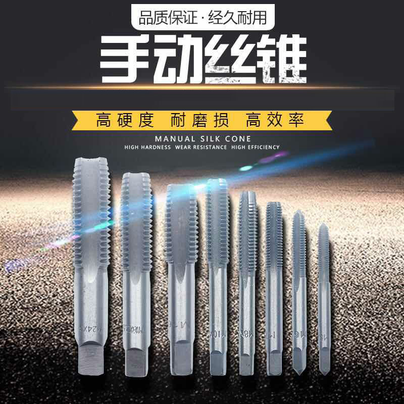 Standard thread Coarse thread Hand screw tapping Screw tapping M2M2 5M3M4M5M6M8M10M12M16M20*1*1 5*2 5